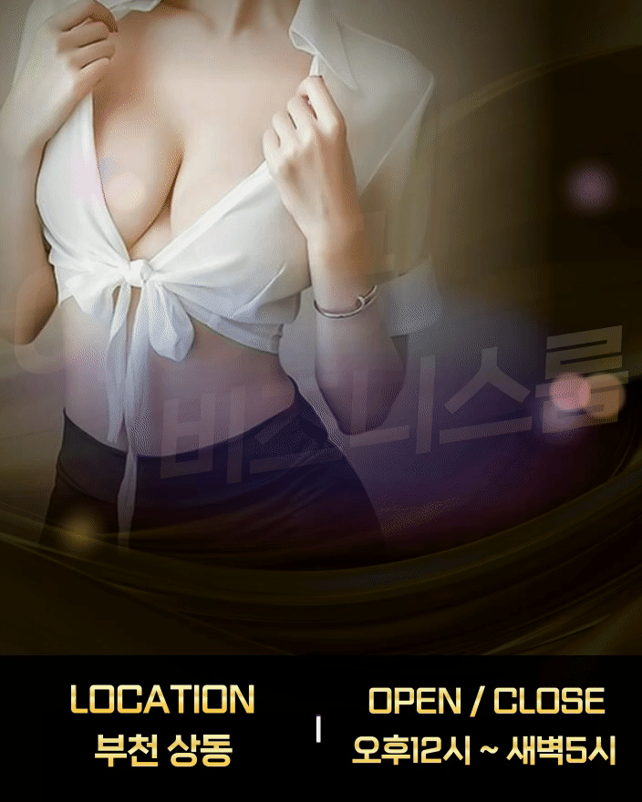 룸살롱 강대표