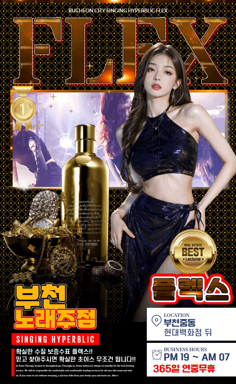 퍼블릭플렉스