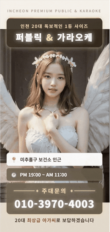 궁노래클럽