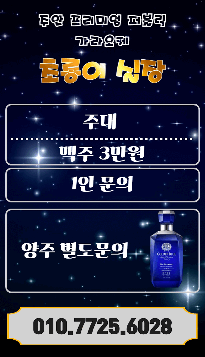 초롱이실장