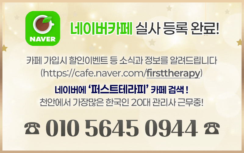 퍼스트스웨디시