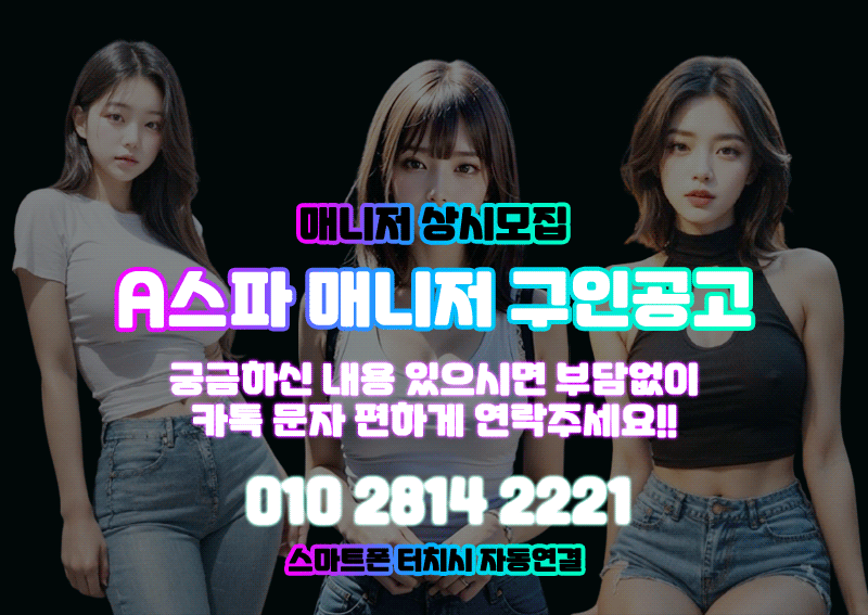 A스파