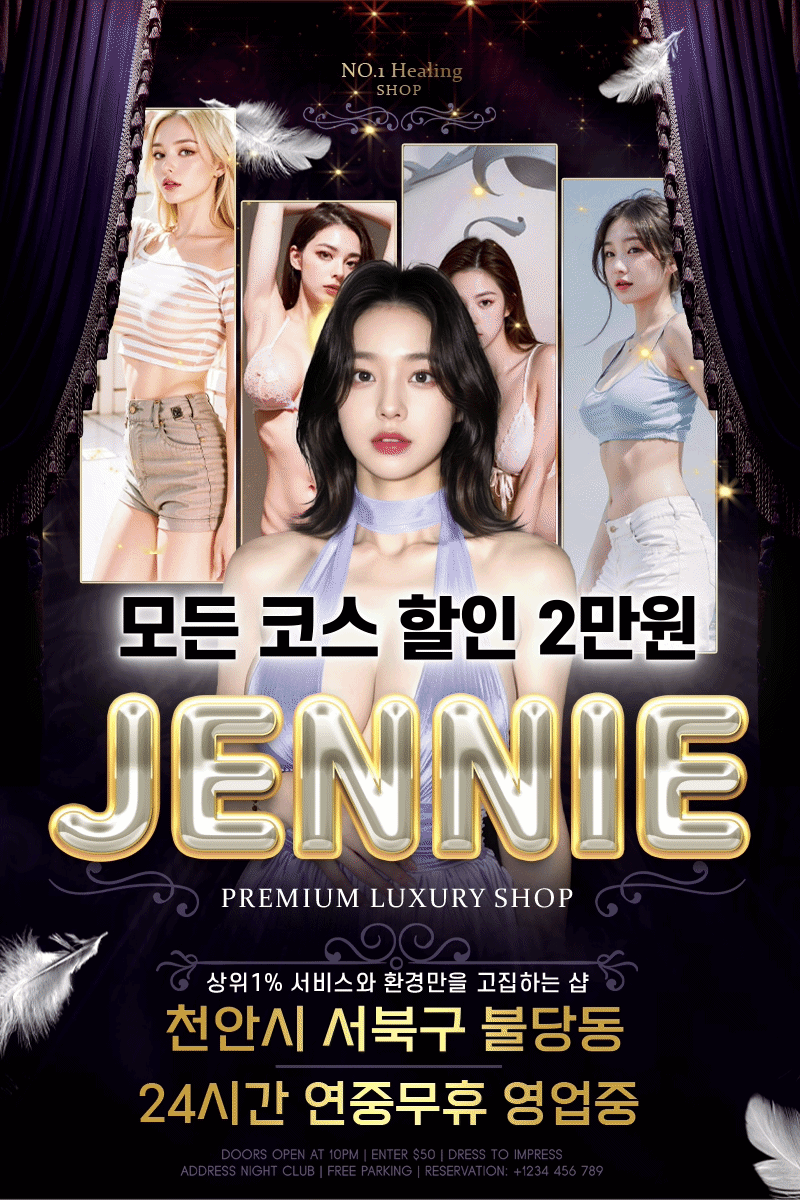 jennie
