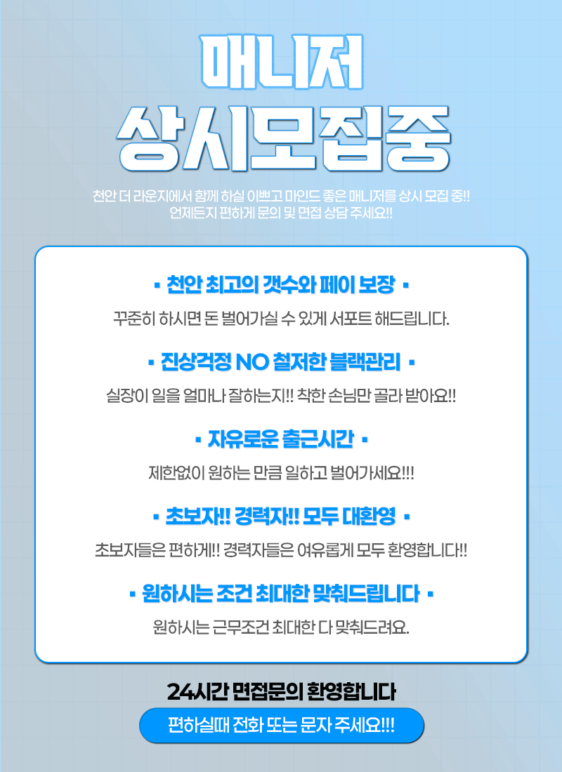 더 라운지