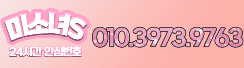 미소녀s