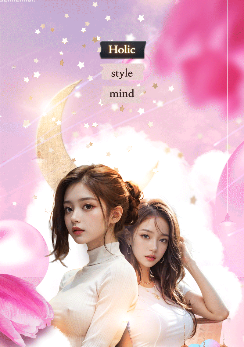 ❣️홀릭❣️