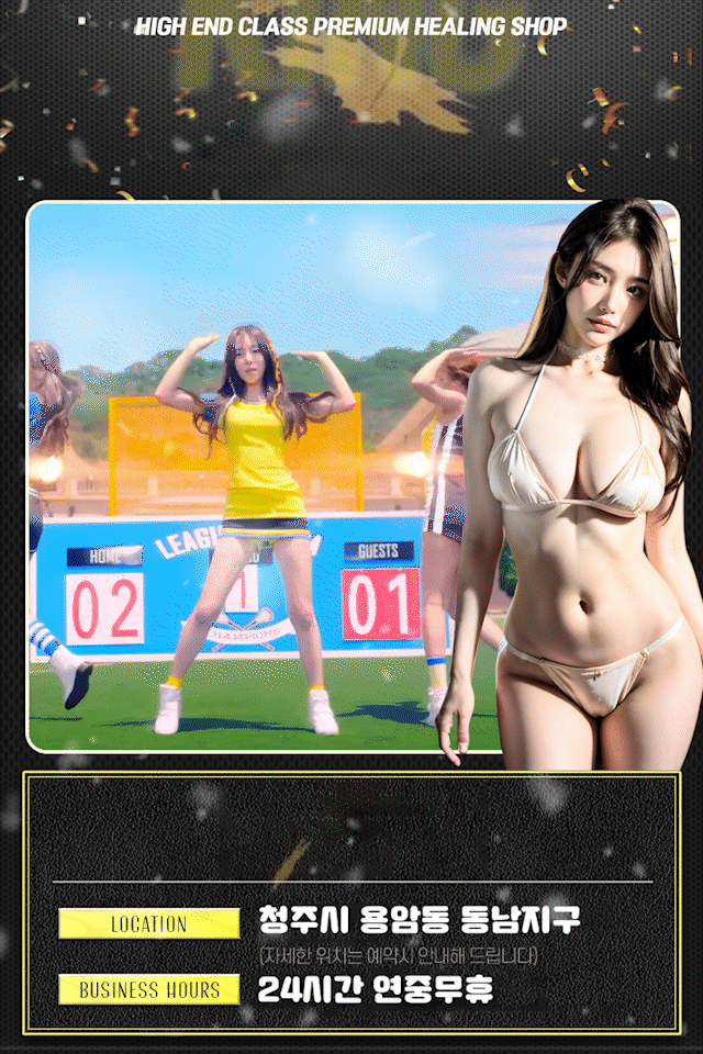 청주KING