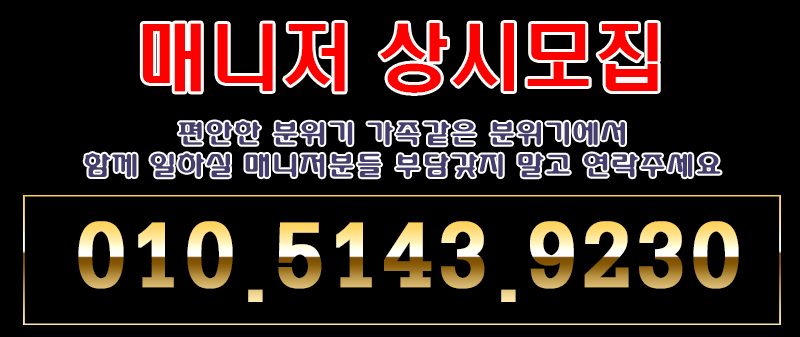 텐프로