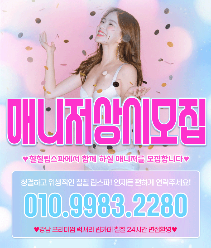 칠칠립카페