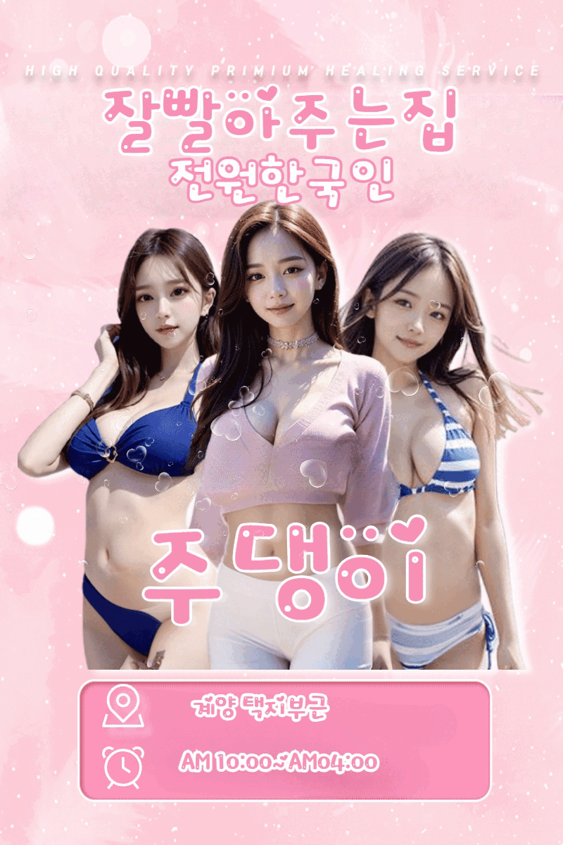 주댕이