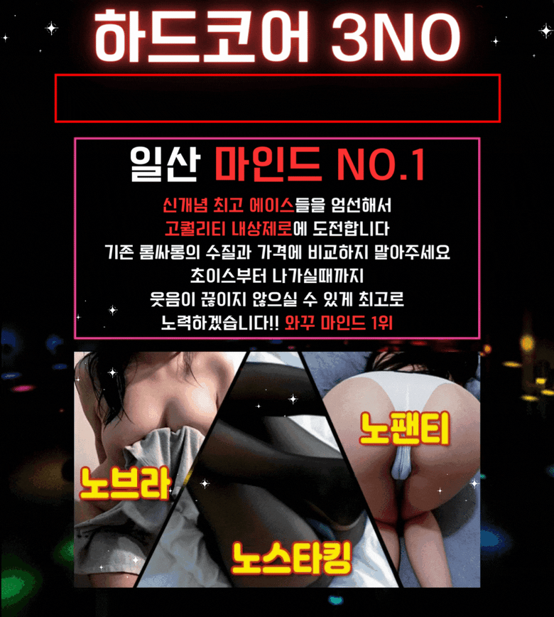 3no더티크럽