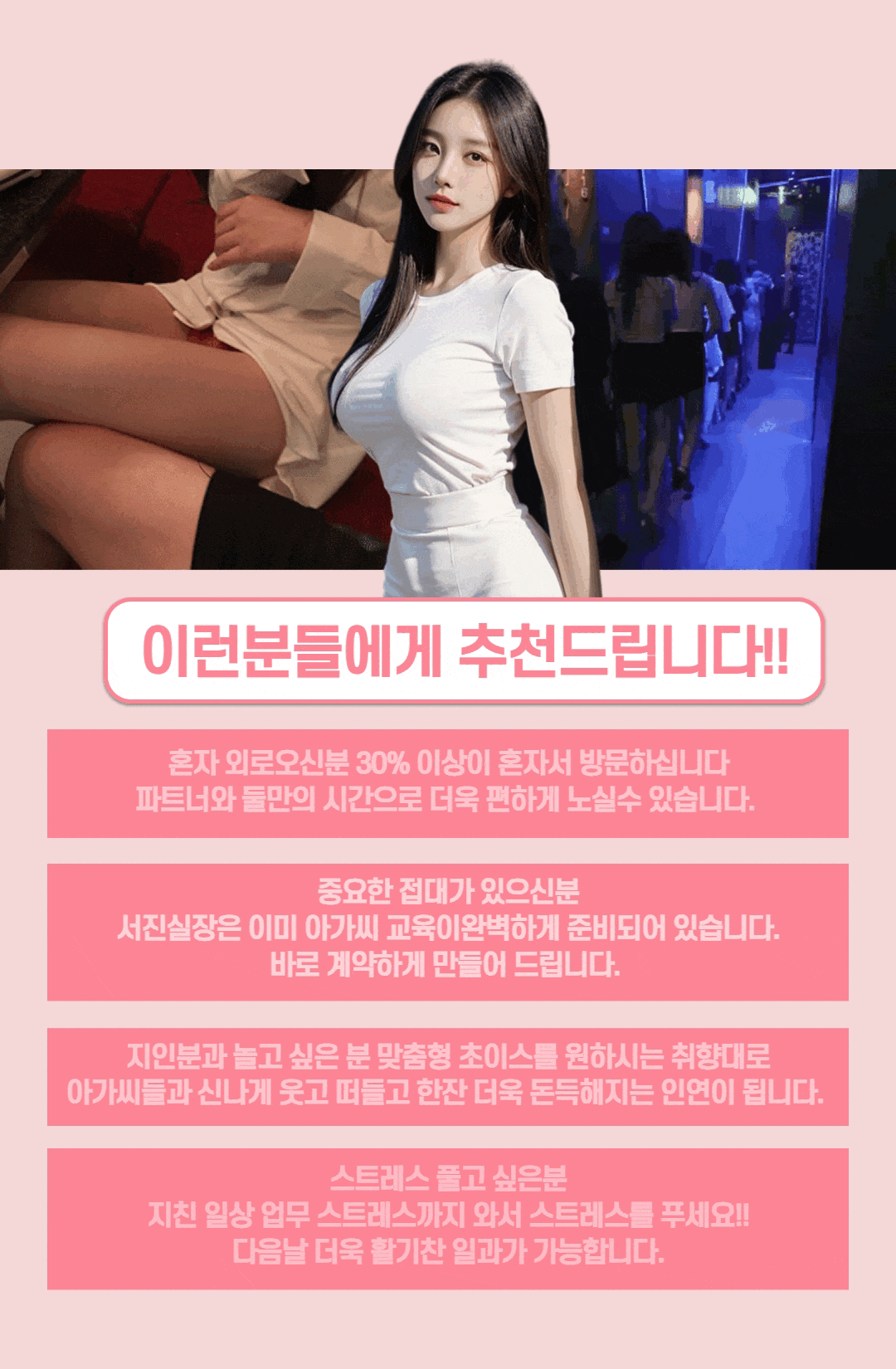 이동국.안문숙 부장