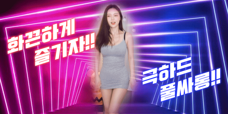 전국실장