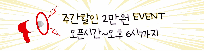 구리KING스웨디시