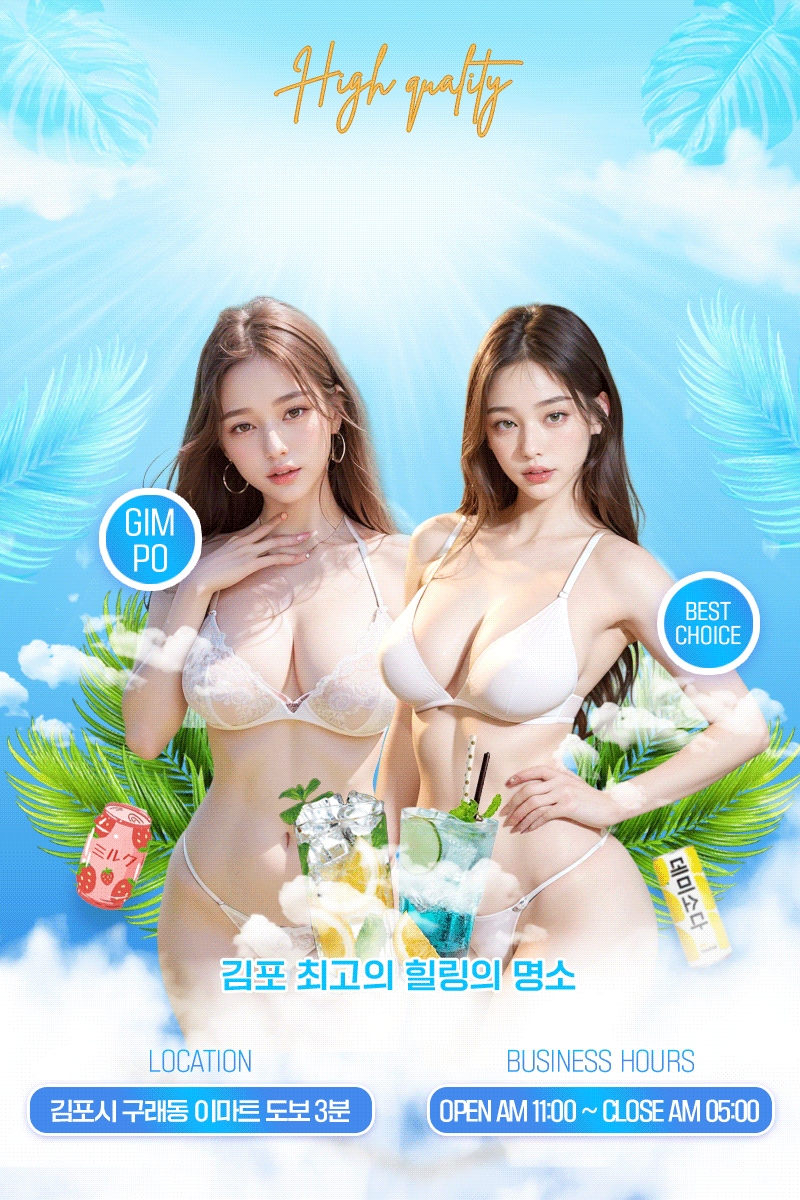 소다스웨디시