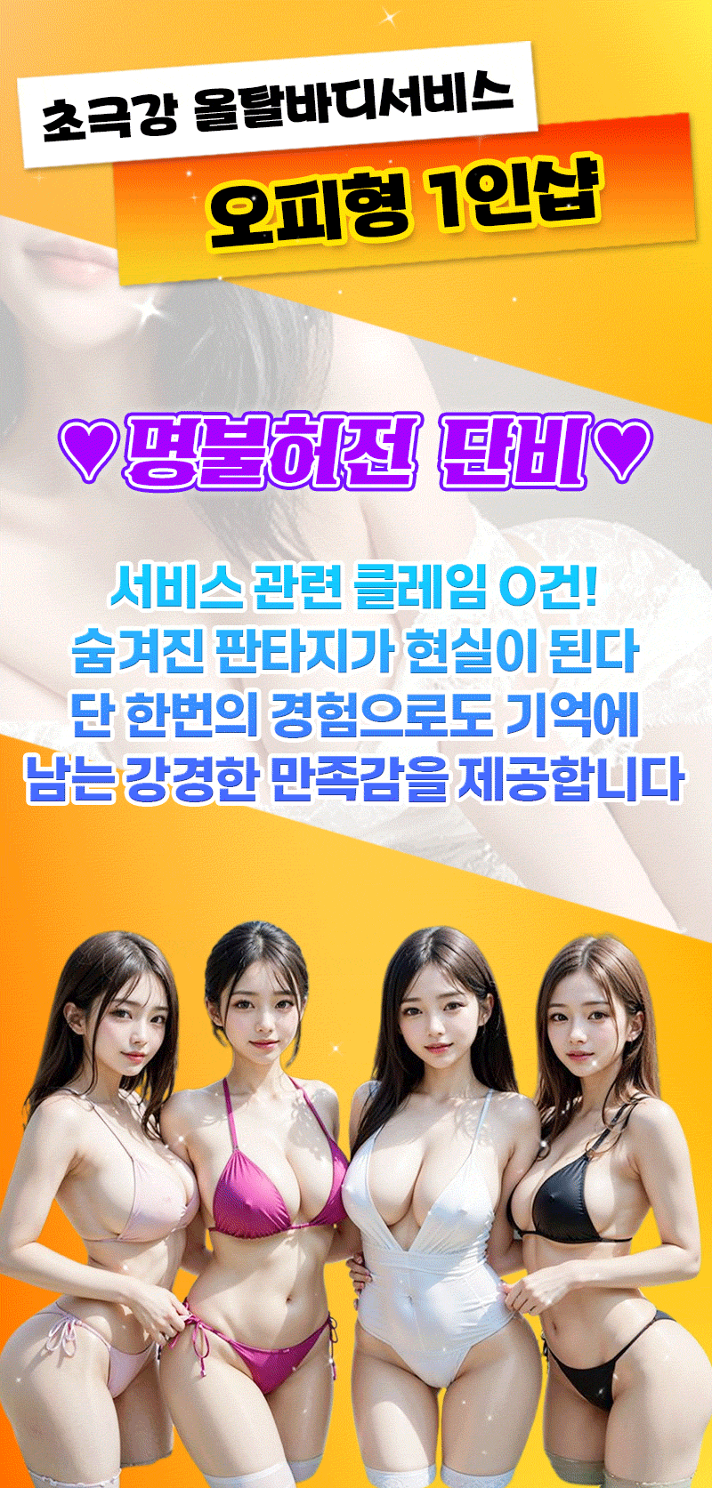 단비1인샵