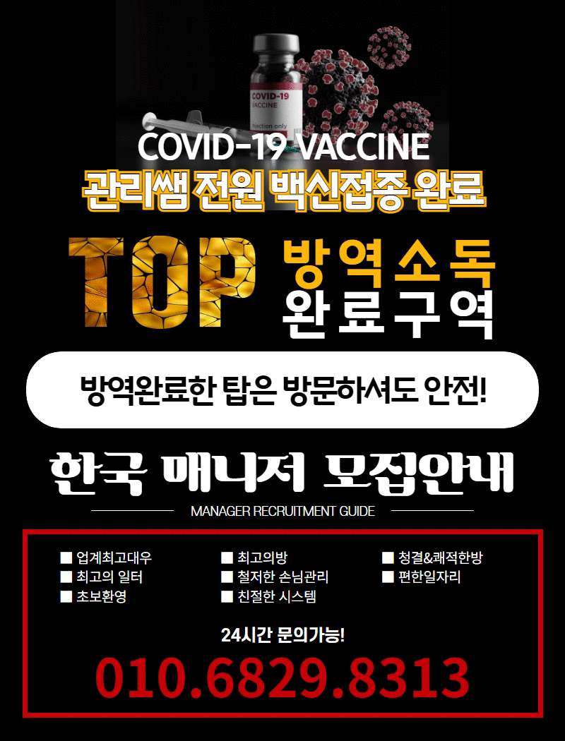 구래탑