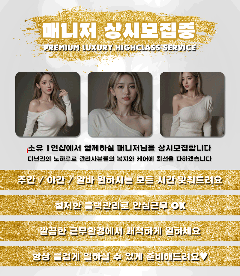 소유1인샵