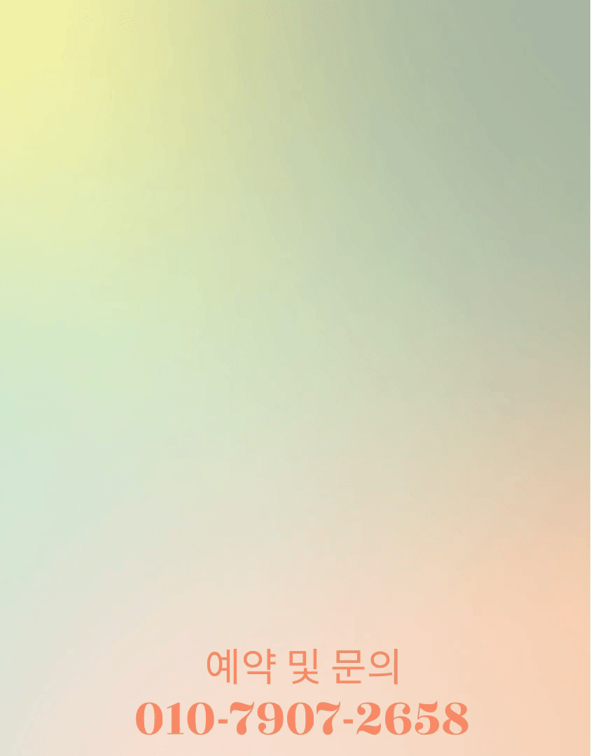 이쁜소담1인샾