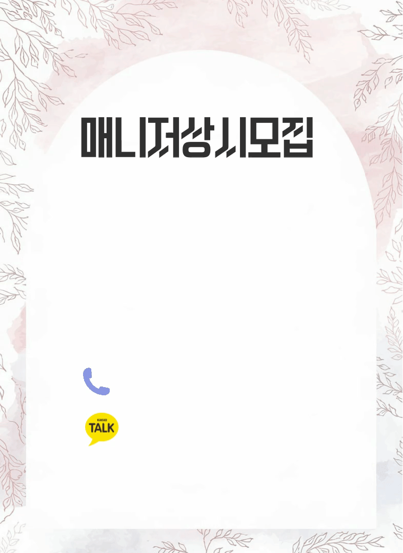 별다스웨디시