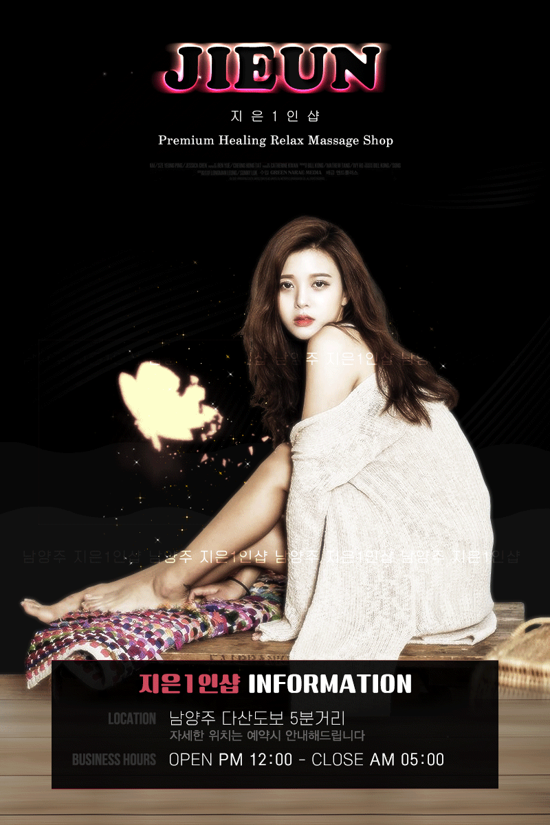 지은1인샵