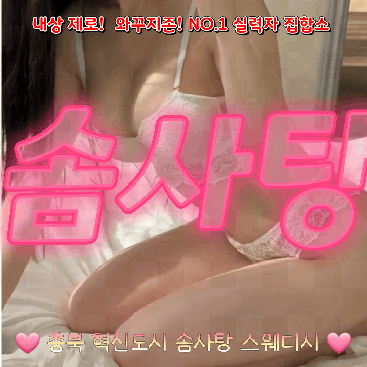 솜사탕