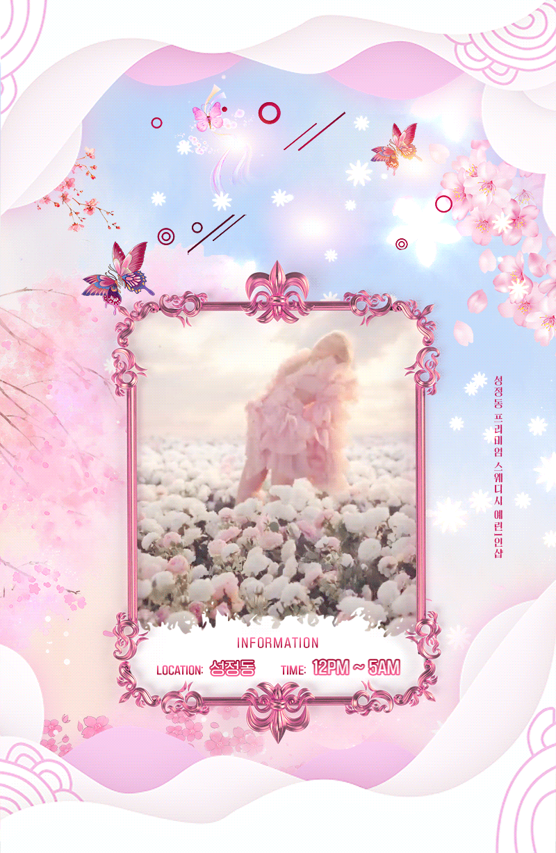 예린1인샵