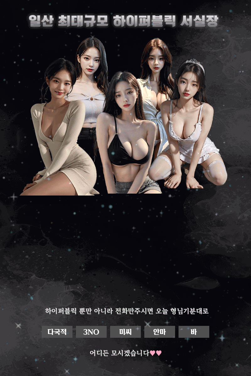 서실장
