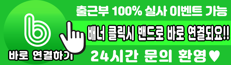 울산현아20대퍼블릭룸