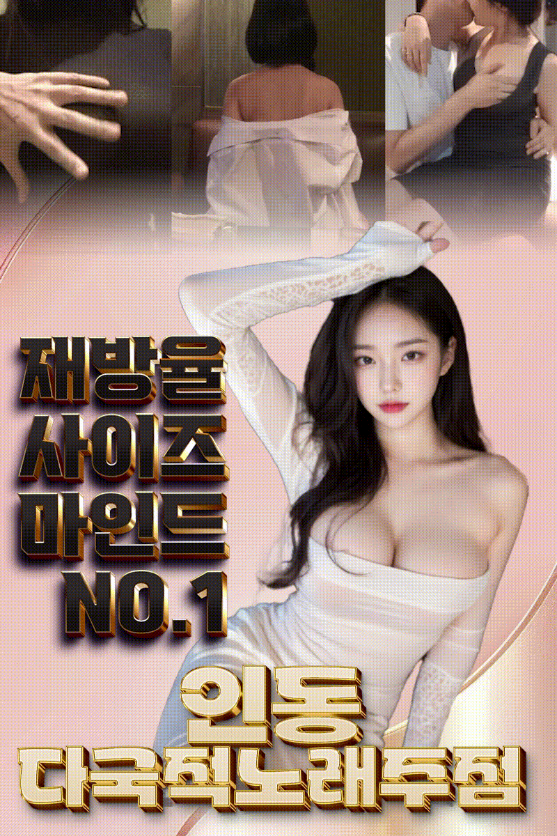인동다국적클럽