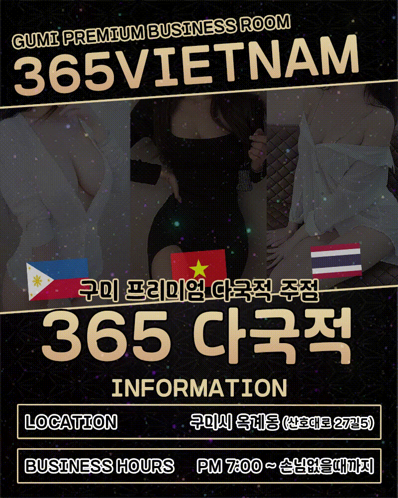 365베트남