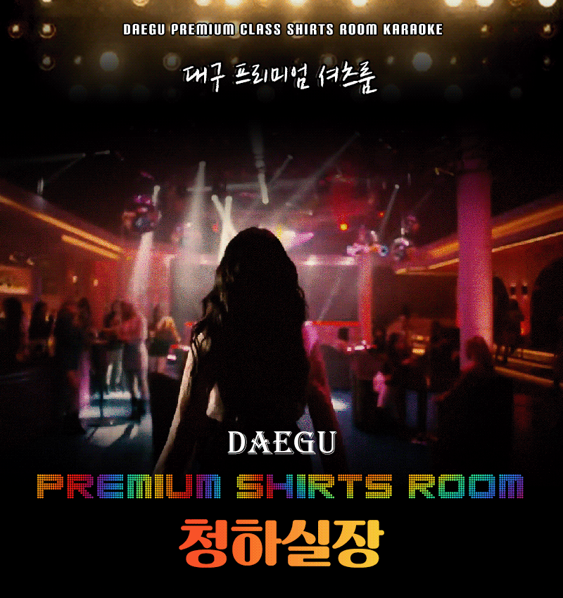 텐프로