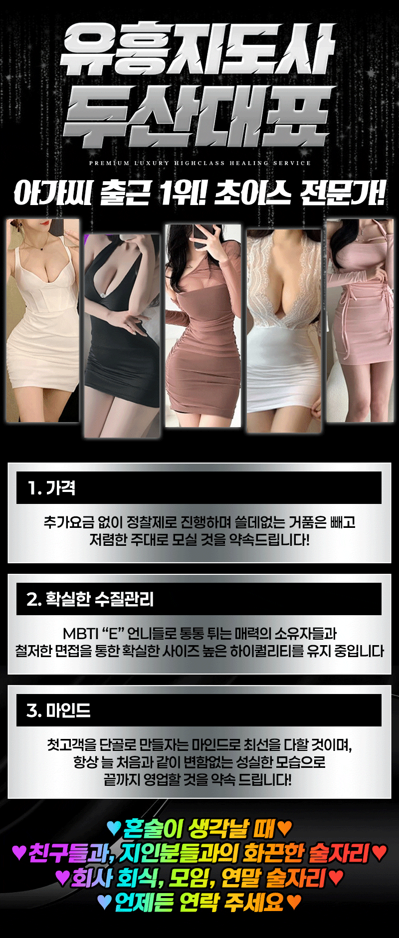 셔츠