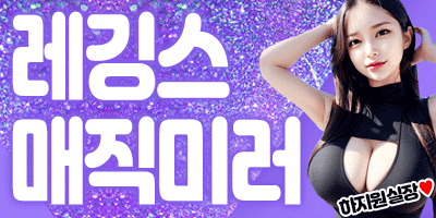 하지원실장