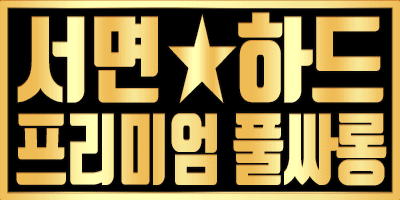 정우대표