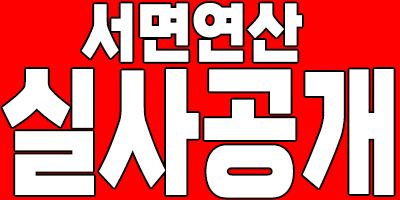 경리실장