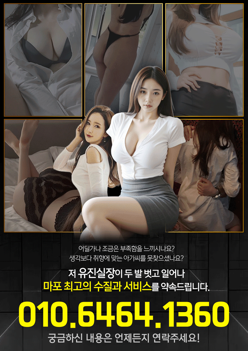 유진실장