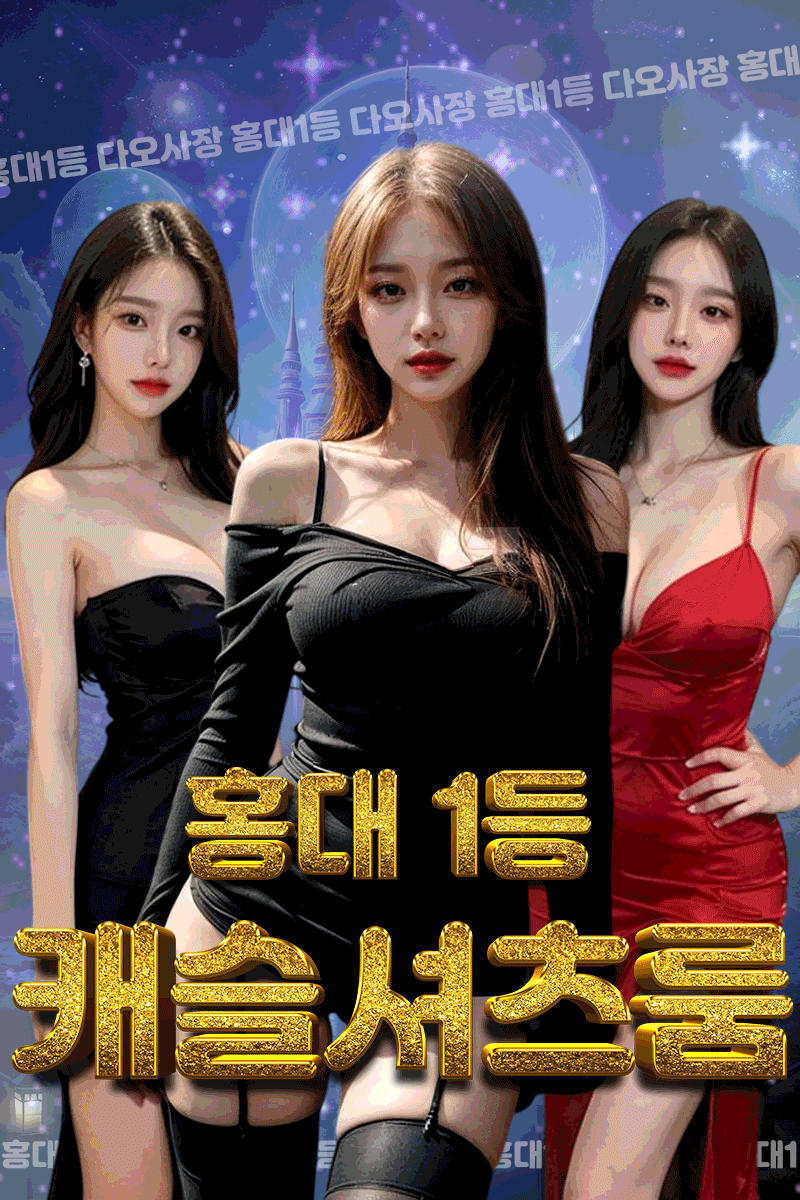 다오사장