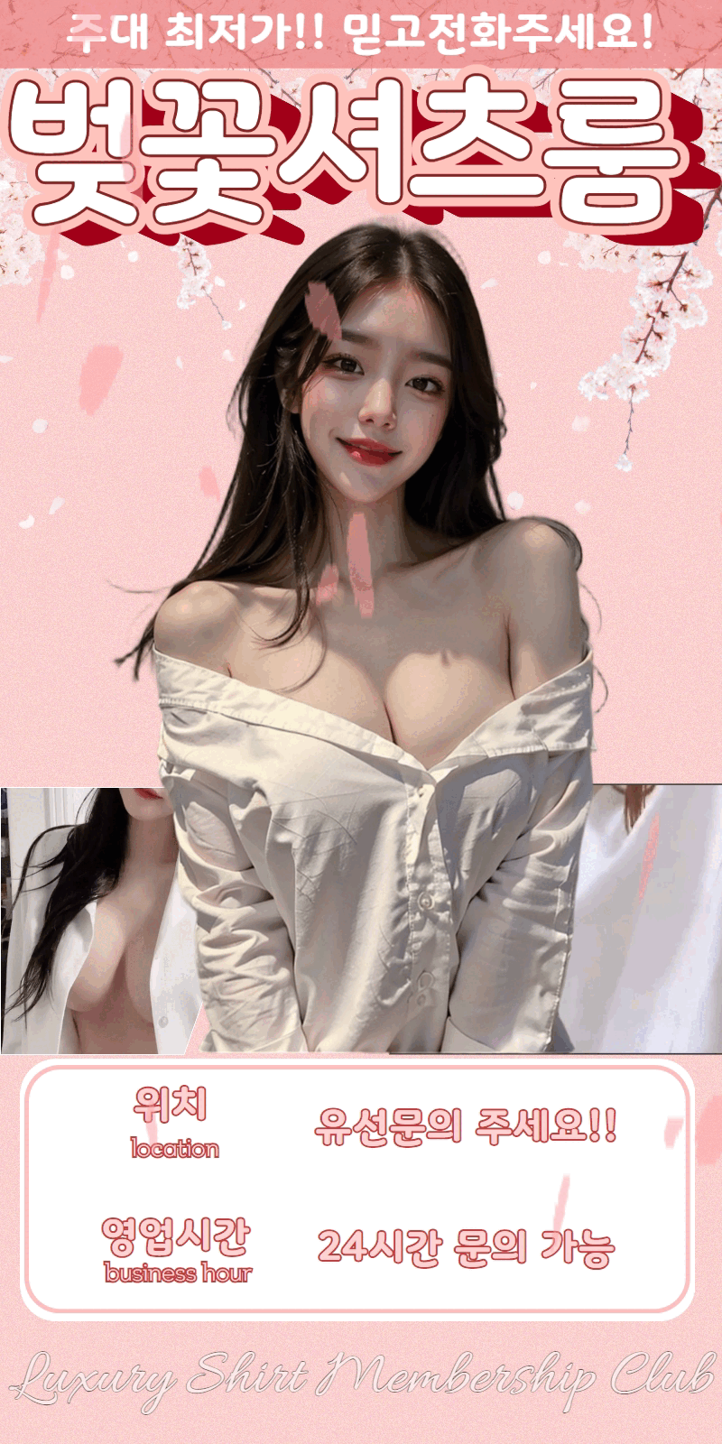 여대생놀이터
