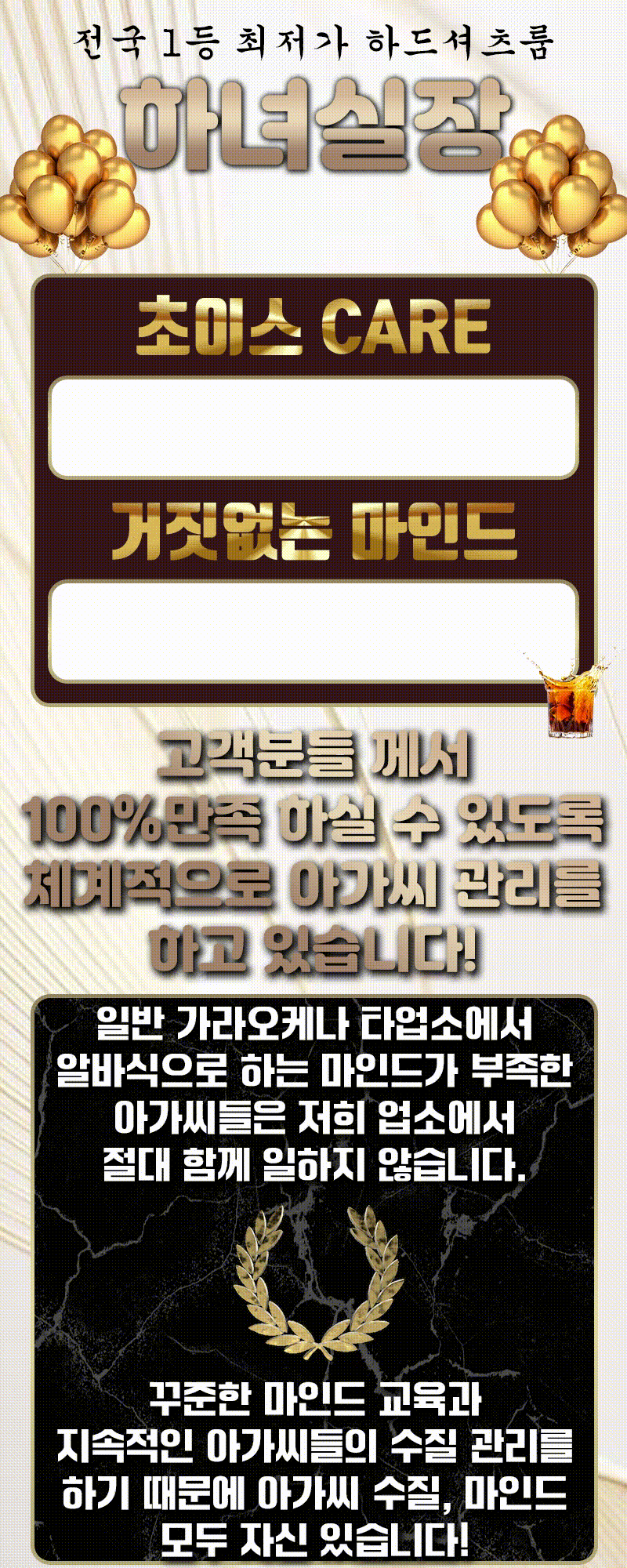 하녀실장