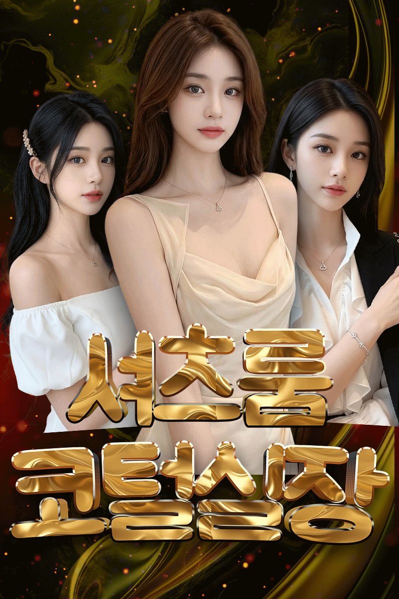 코털실장