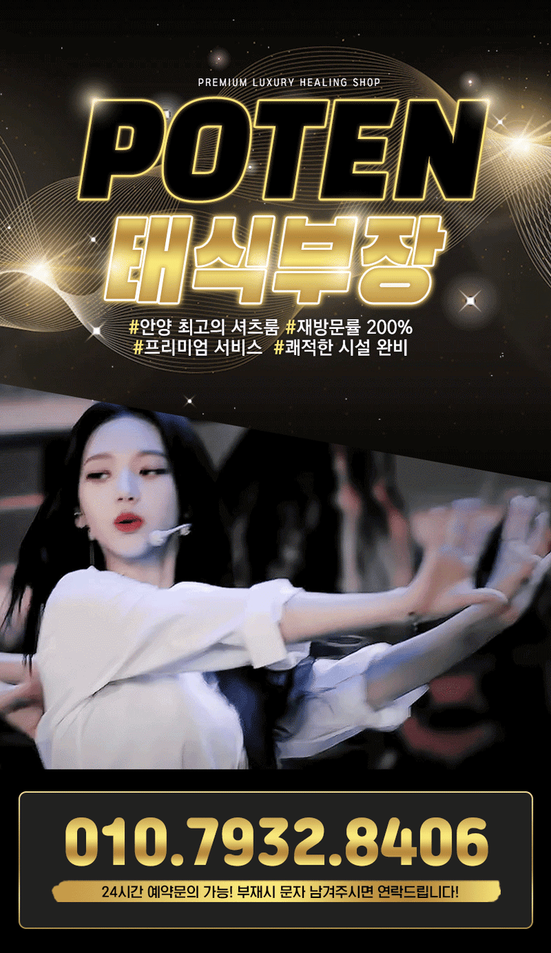 오태식부장