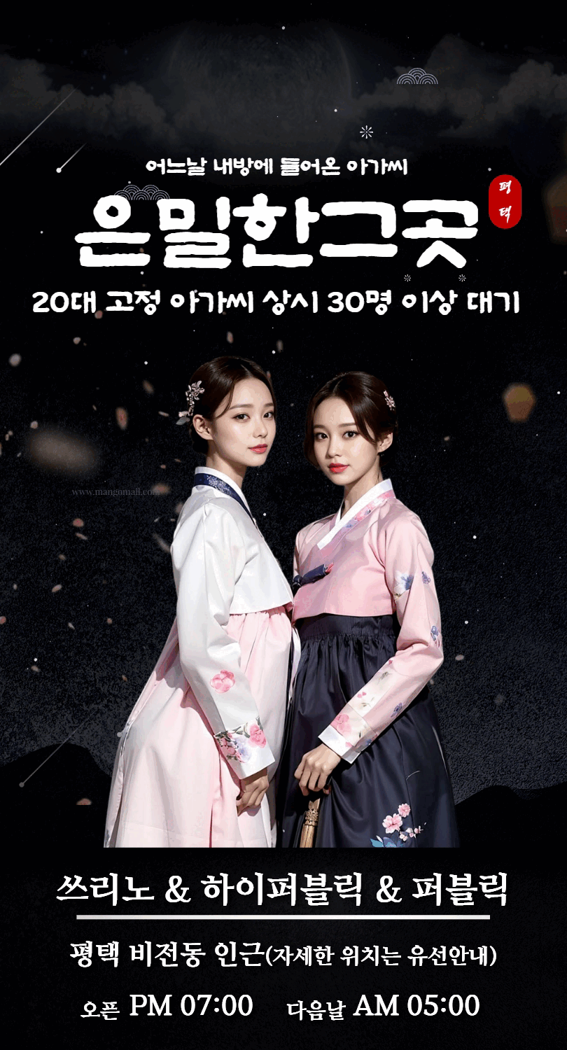 이실장