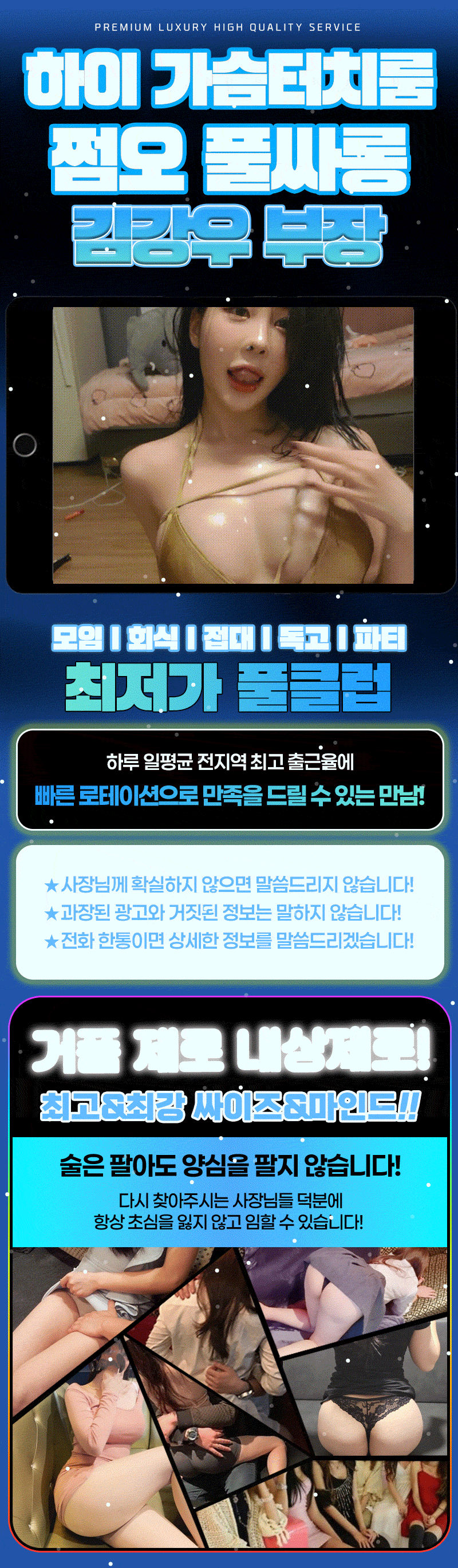 박대표