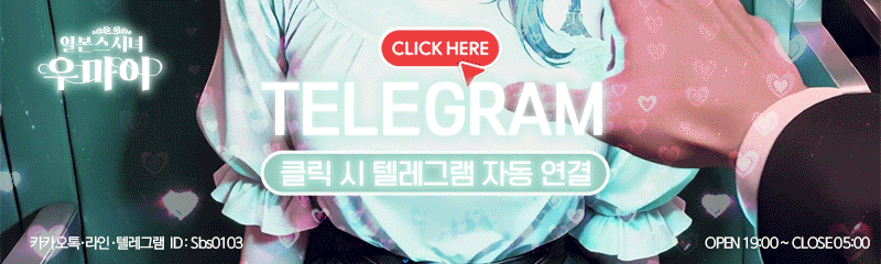 우마이