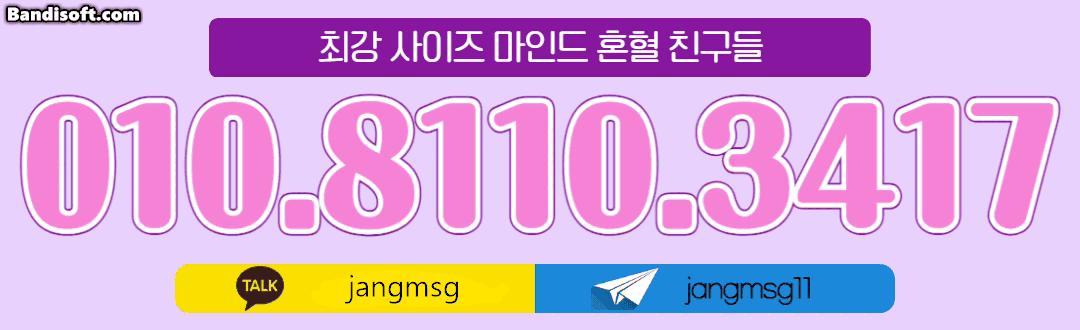 혼혈친구들