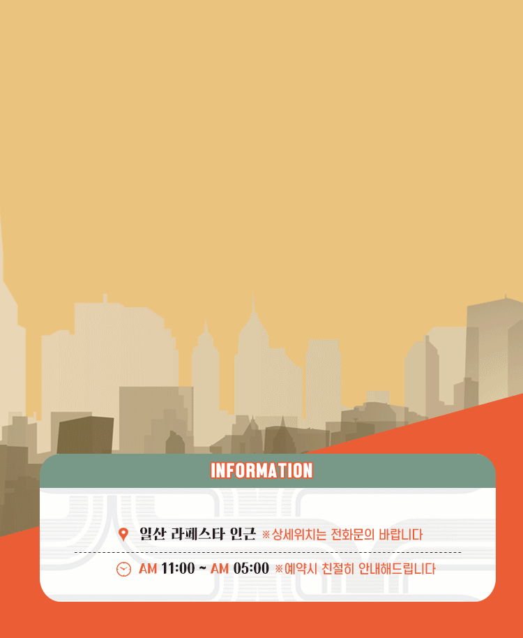 슈가맨스파