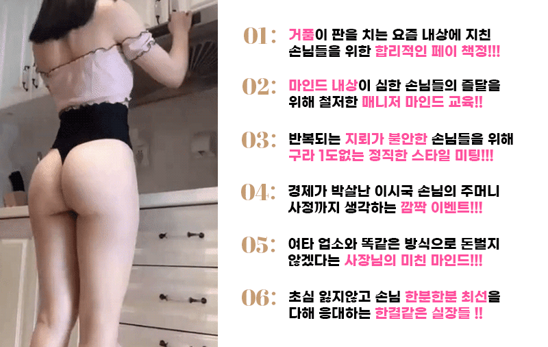 미시미스러브미(한국)