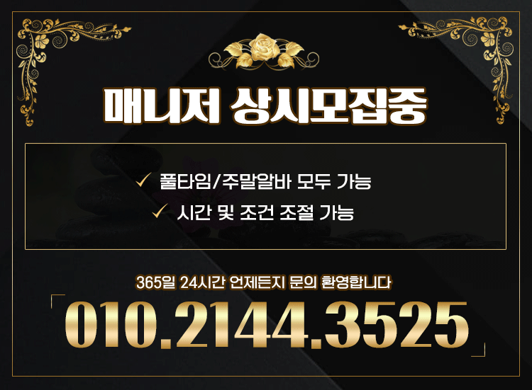 미시플라워 아로마