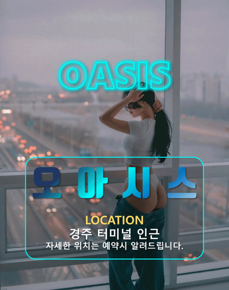 1인샵 오아시스 스웨디